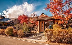 川原湯温泉 山木館