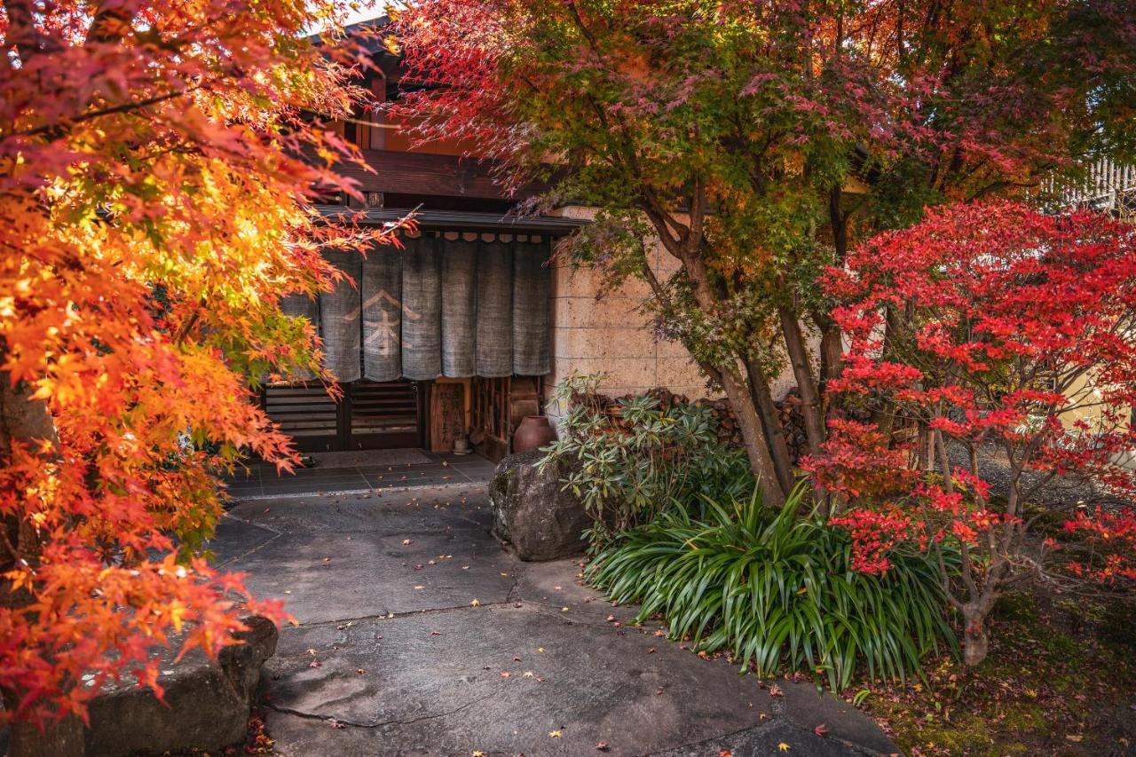 ホテル 川原湯温泉 山木館 長野原町 エクステリア 写真