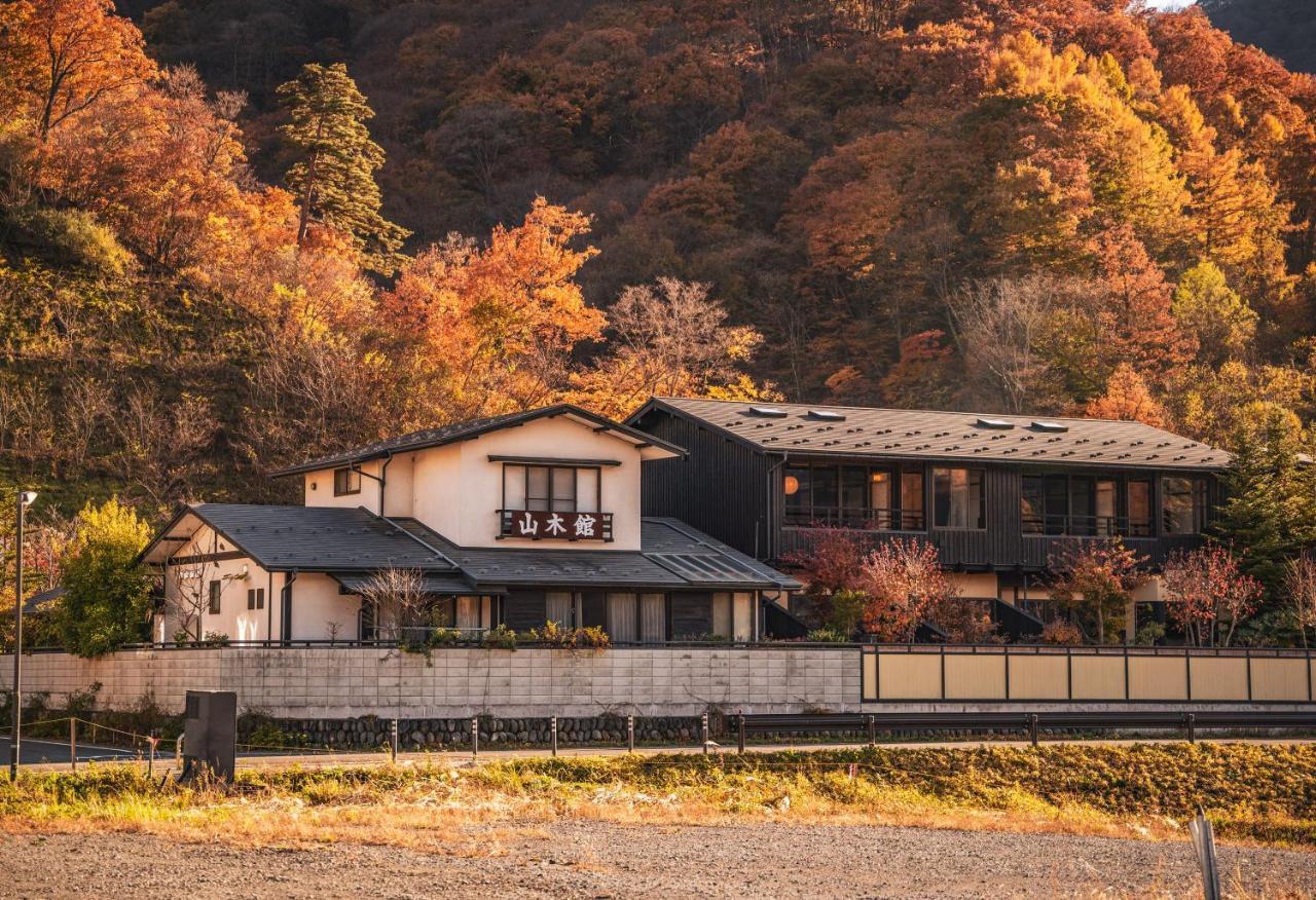 ホテル 川原湯温泉 山木館 長野原町 エクステリア 写真